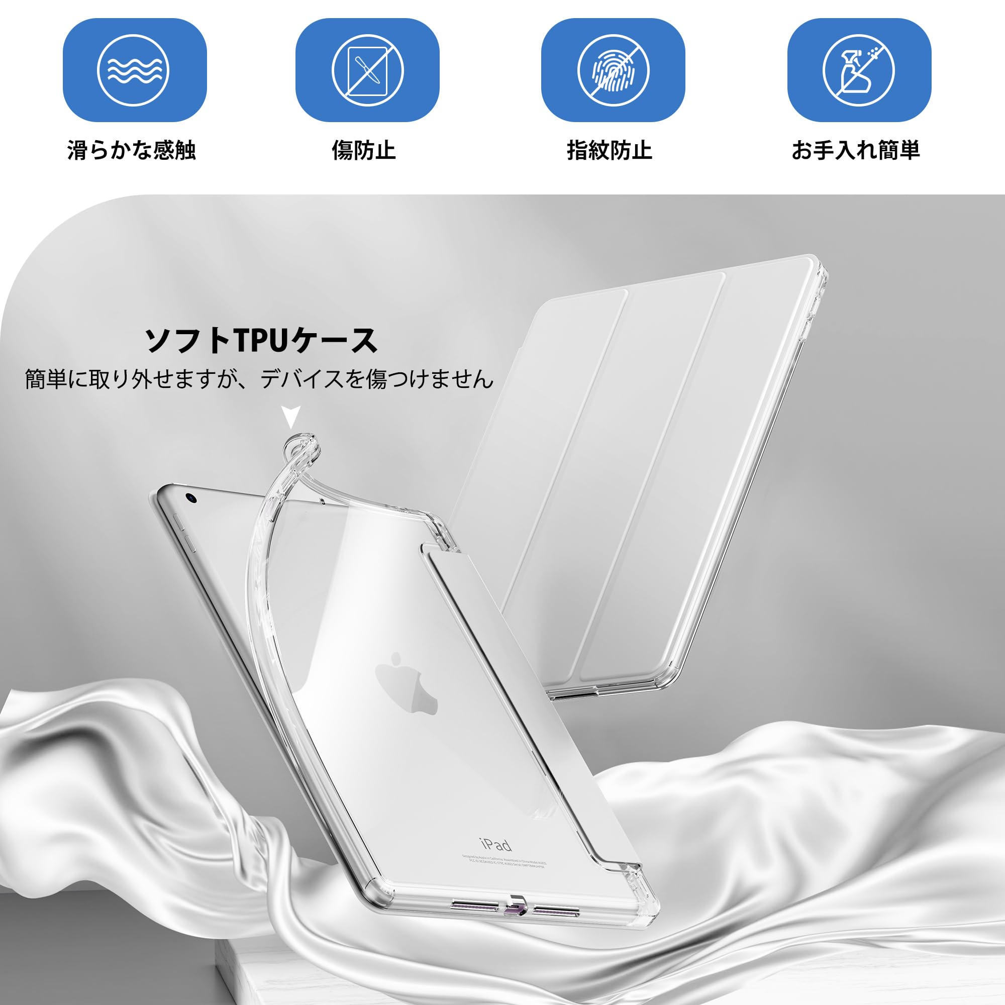 Amazon.co.jp: INFILAND iPad 9世代 ケース 10.2 インチ iPad ケース